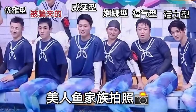  状态|《快本》预告精彩了，朱一龙和大学同学同台，状态比第一次放得开