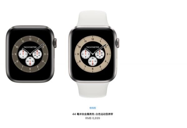 配色|苹果全系“Pro”之后 怎能少了Apple Watch Series 6？