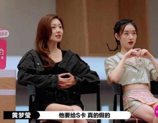  不脏|脏不脏？真把舞台当成自家的了....