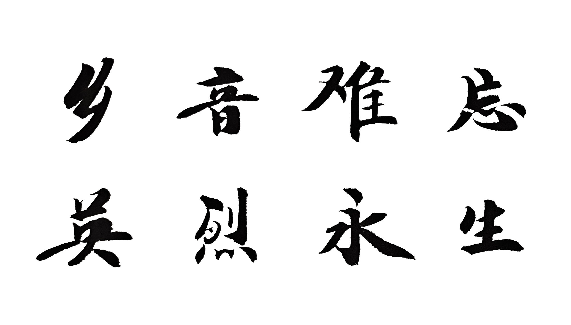 家书|沪语版红色家书诵读系列 9月底即将推出