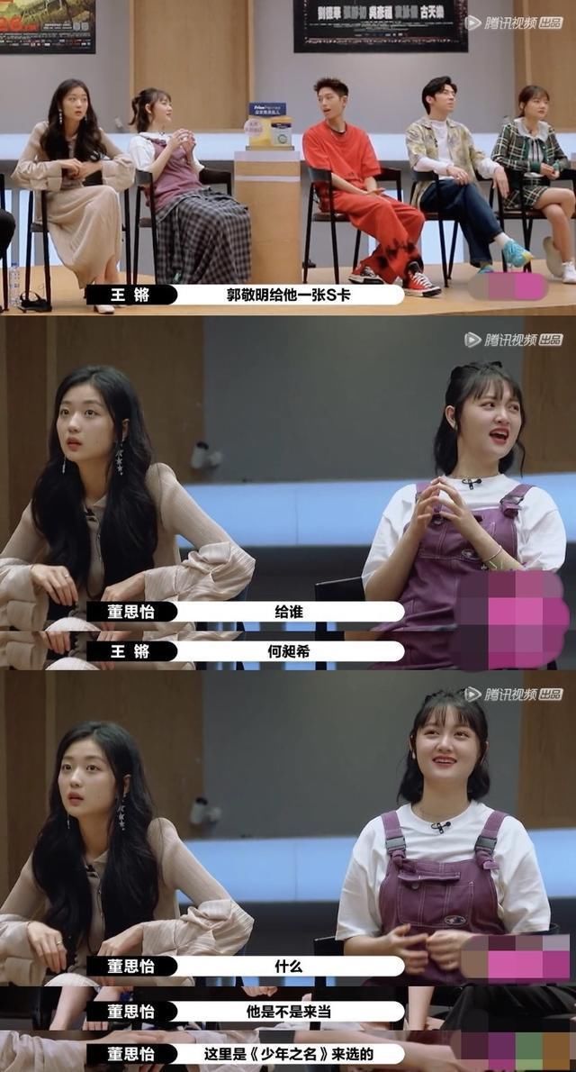  选择|给出去一张S卡，质疑了黄奕的表演，他被喊话退出《演员请就位》