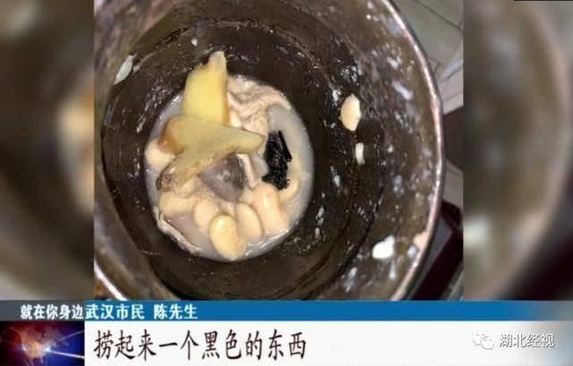  老板|汤里吃出整只蝙蝠！武汉一家人紧急做核酸检测……