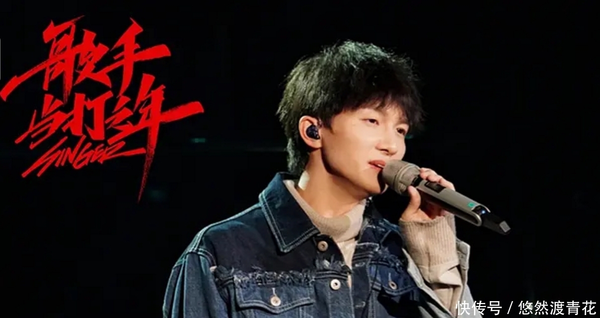 消息|《歌手》正式停播,只因为请不到人?网友:为何不让肖战试试?