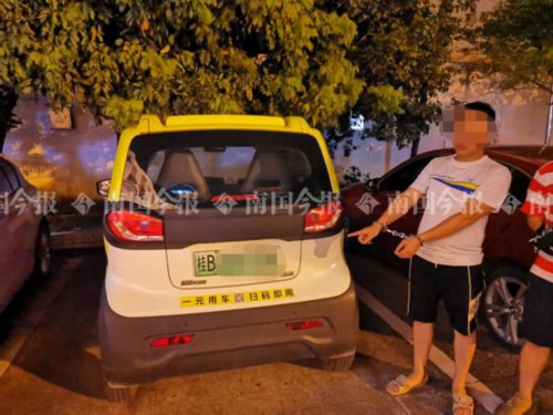 电话卡|这辆小E竟藏不可告人秘密!民警打开后备箱发现…