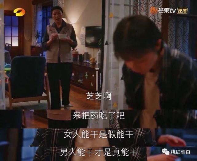 王曼妮|刘诗诗演的职场女精英，气场还不及被海王骗感情的王曼妮？