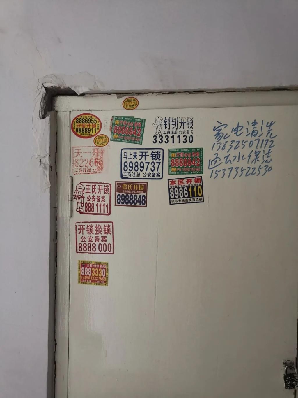 曝光|【曝光台】曹妃甸区不文明现象随手拍第五期