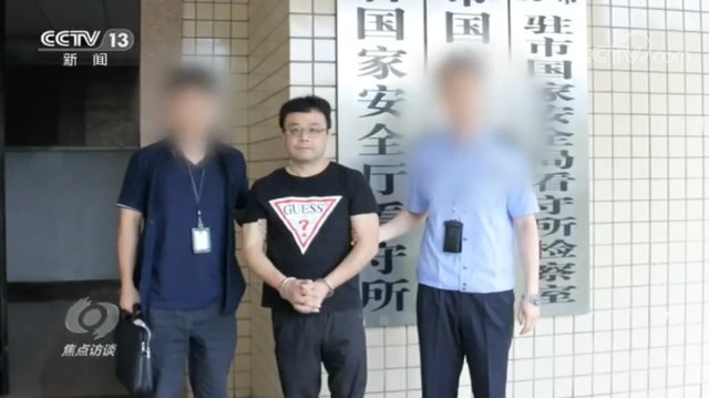 国家安全|钧正平：不论“台独”黑手如何作恶，终究逃不过被斩断的下场