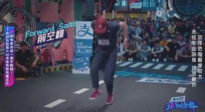 Battle|来自街舞的世界!玩的都是Battle!4位队长表情亮了!