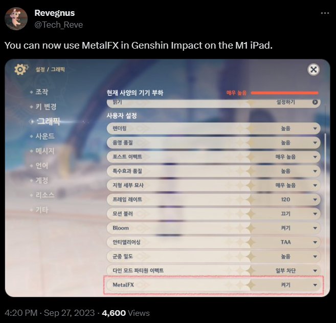 消息称《原神》已可在搭载 M1 芯片的 iPad 上启用 MetalFX 选项