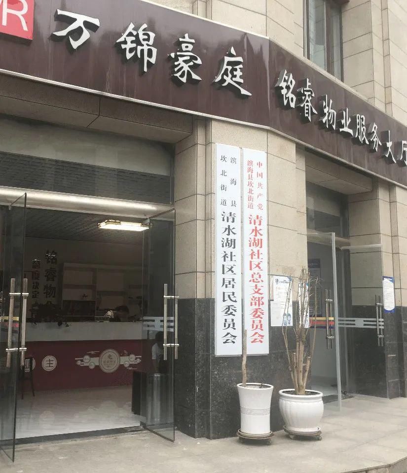 老旧破损|实地暗拍！滨海这些不文明不规范行为被曝光了...