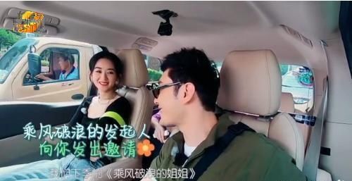  浪姐|《浪姐》第二季嘉宾名单被曝，赵丽颖不意外，她真的会来？