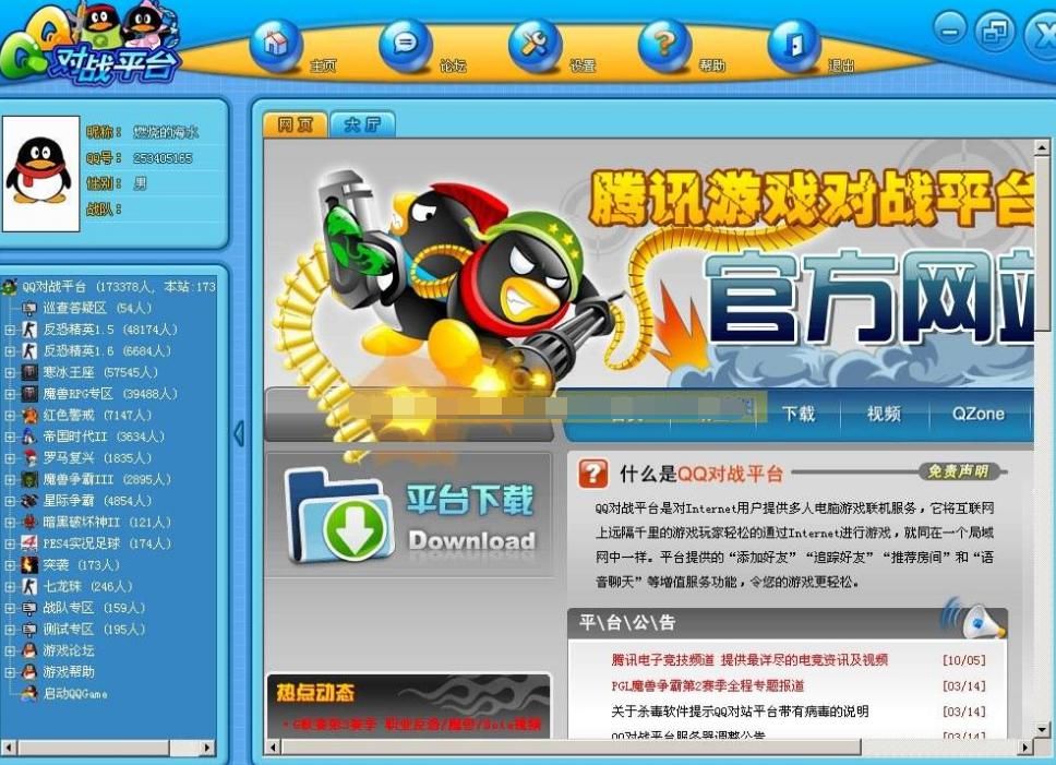  真的|时代的眼泪！没个10年“魔龄”真的不懂这些是什么！