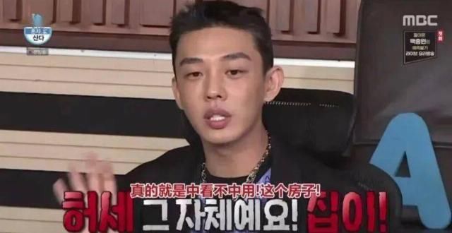  独居|顶流男神58亿独居豪宅大曝光，中韩网友全傻眼：猫也有独卫？！