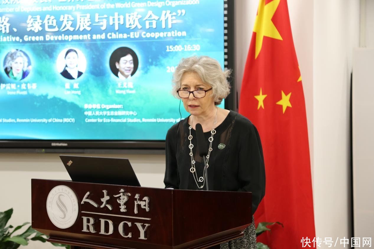 全球中国｜意大利前众议长伊雷妮 皮韦蒂：期待意中“一带一路”合作并肩前行