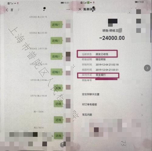 咖啡工厂|冒充老板骗多名女子逾10万元，交友软件里的“海王”被批捕