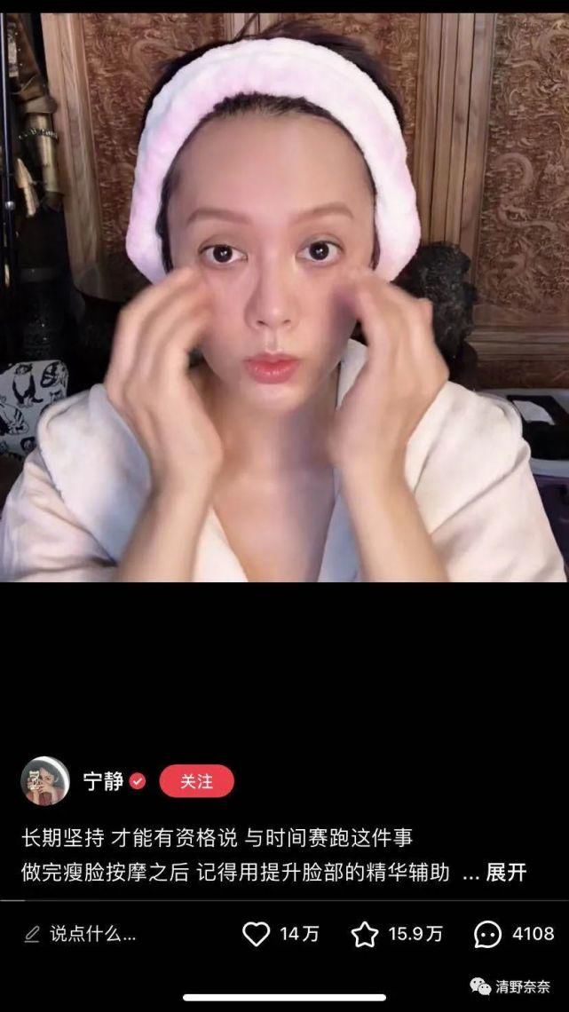  护肤|《浪姐》里热搜最多年龄最大女星的护肤秘诀，才是含金量最高的！