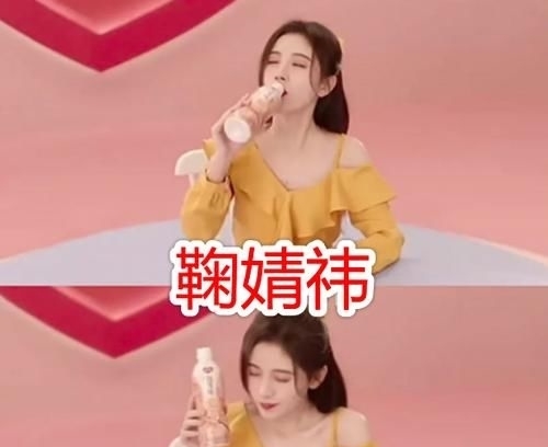 以看|同样是明星喝代言饮料,吴亦凡、千玺没啥,看到杨颖:真喝假喝一目了然!