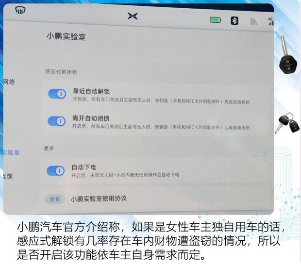 拖拉机|电动研习社：简单回顾车钥匙的迭代史