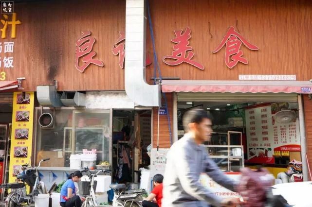 正宗|广州吃饭大学之——中大堕落街