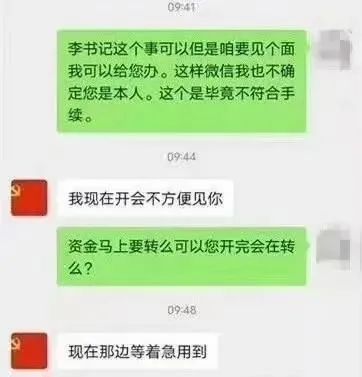  紧急|江苏警方紧急预警！