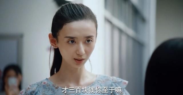  残酷|关晓彤新剧《二十不惑》你根本没看懂，因为现实远比剧情更加残酷