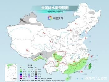 南方降雪冻雨持续 除夕起中东部大范围晴天上线气温回升