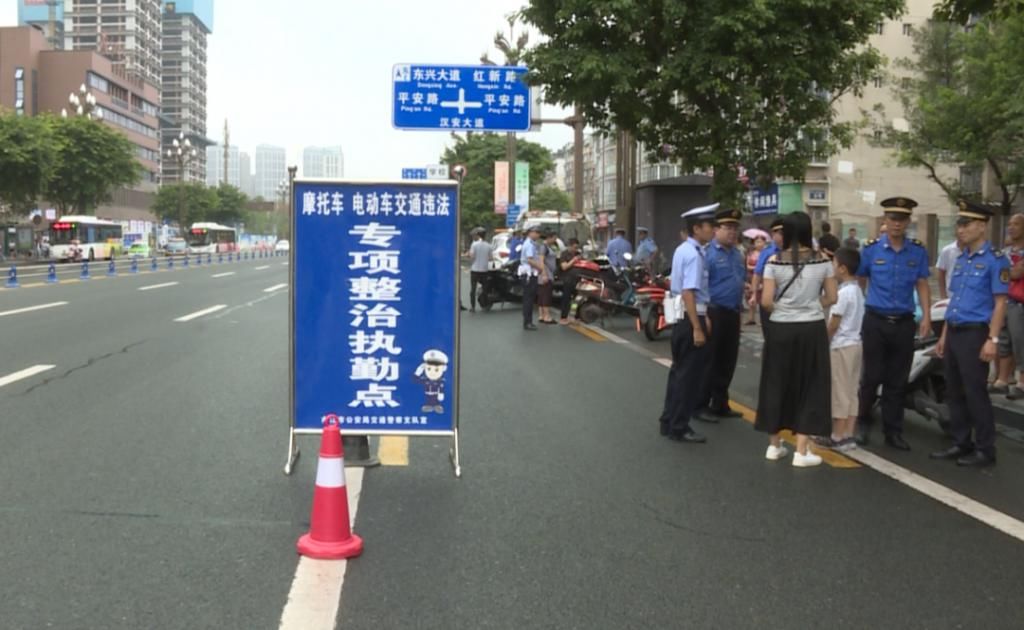 行驶|四城同创 | 提醒！这样做逮到要“遭”起