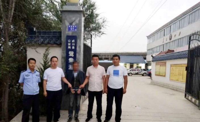  上网|武山公安抓获一名上网逃犯