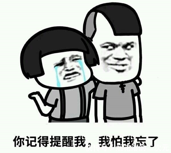 笑话|幽默笑话:跟女朋友去蹦极,她站在那里死活不肯跳