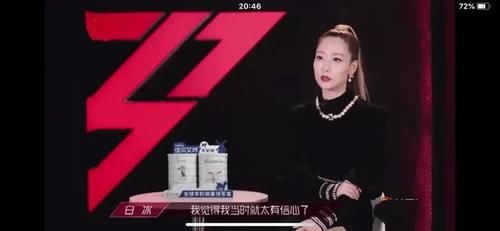  袁咏琳|乘风破浪：这场比赛，情感投入，值得吗？