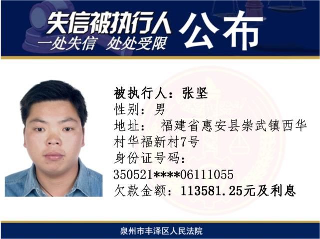  实名|扩散！25名男女被实名曝光！安海、水头内坑……