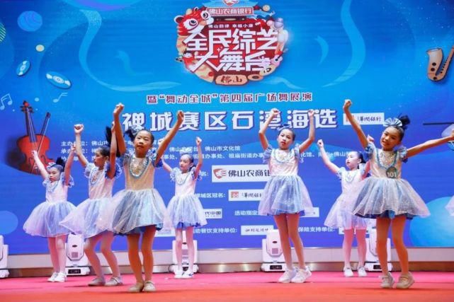  燃点|让石湾海选燃点这个夏天吧！全民综艺大舞台禅城赛区正式启动