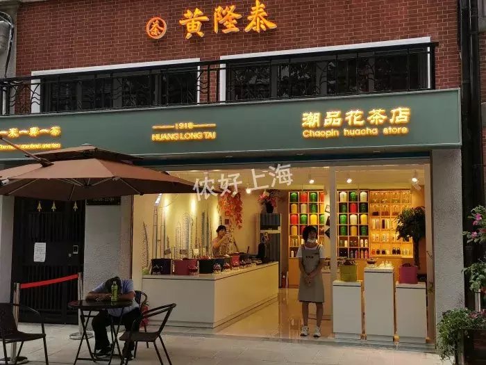  实在|南京路步行街延伸段正式开街！一大波新店亮瞎我的眼！实在太好逛啦