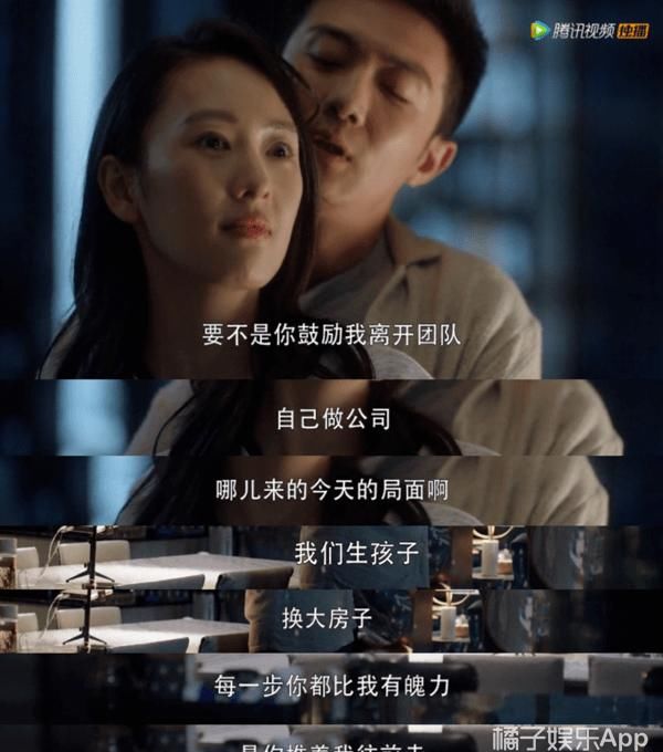 独立女性|不愧是完美女人?