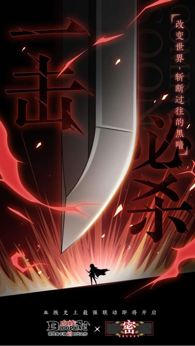 放长线钓大鱼|最能憋气的游戏公司，联动预告半年都不上线，真就放长线钓大鱼？