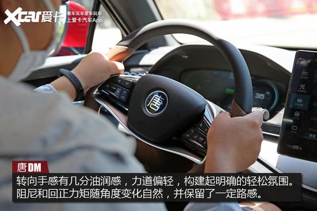  比快|比快更快？抢先测试2021款唐DM，破百只要4.34s