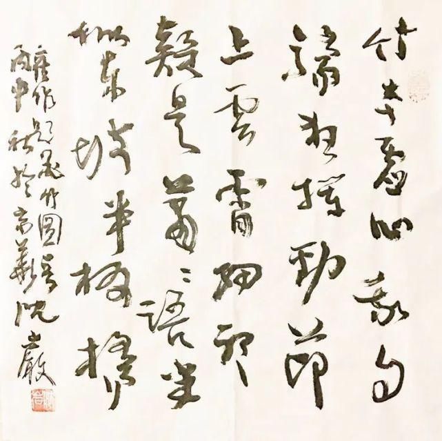咏鸡诗之|沈岩书法小品欣赏（30幅）