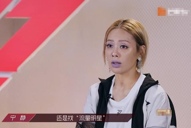  宁静|宁静耿直又敢说，直言不需要流量明星，她们是《乘风破浪的姐姐》