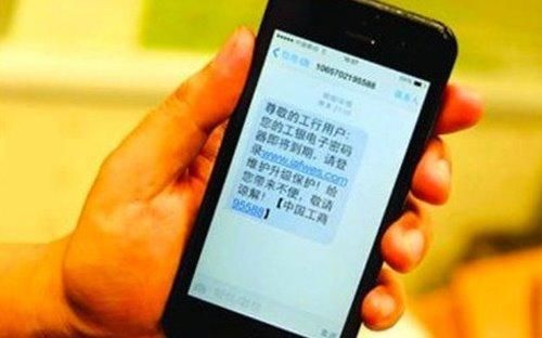 防骗|有银行卡的请小心了，网络套路深，防骗要谨慎，隐私信息切勿泄露