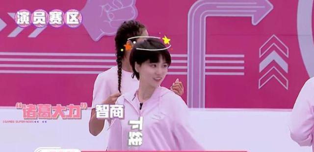  诸葛|离开了“爱5”滤镜，参加真人秀的“诸葛大力”，成了一个铁憨憨