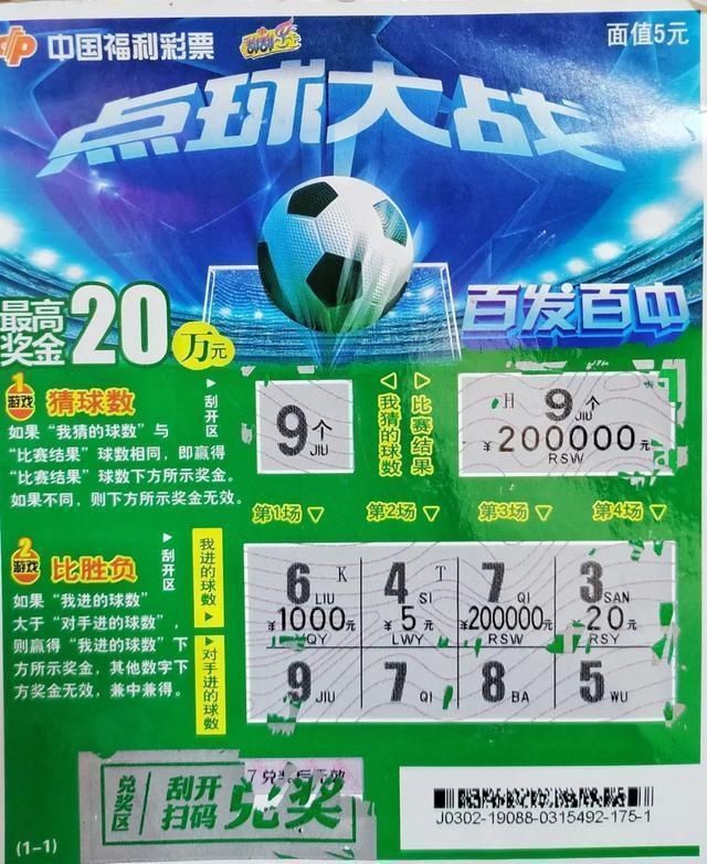 潼南|过完“双节”领大奖！潼南区女彩民节后第一天领走刮刮乐20万