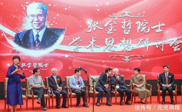 金年会-官方体育与电竞娱乐平台实时赛事直播与竞猜中国科协年会举办核医疗产业发展、数智检测与主动健康专题论坛