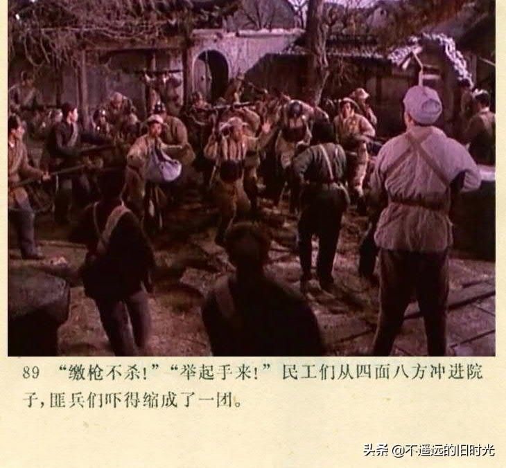 截图|车轮滚滚-长春电影制片厂1975年拍摄彩色电影截图连环画