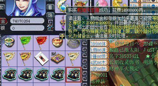 梦幻|梦幻西游：鬼才玩家赚钱有道，专业点化装备套装，手指动一动就来钱