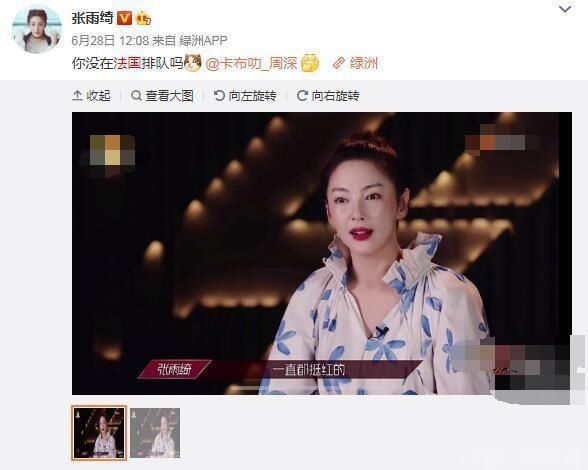 万茜|万茜回应周深认不出自己，盘点综艺中周深“得罪”了多少明星？