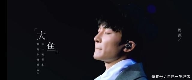  节目组|《歌手2020》天籁歌手周深遭淘汰，节目组遭质疑，官方称没有黑幕