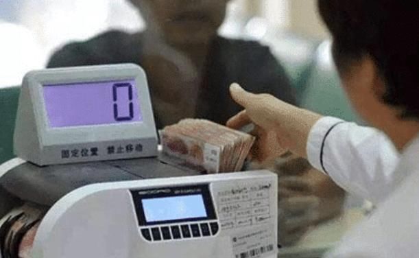  方式得到|因“离柜概不负责”，女子拒还银行多给的1600元，法院判决如下