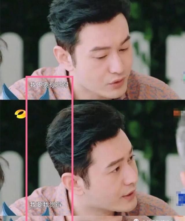  赶上|黄晓明今年上《中餐厅》大变样，为赵丽颖解围，情商快赶上黄渤了