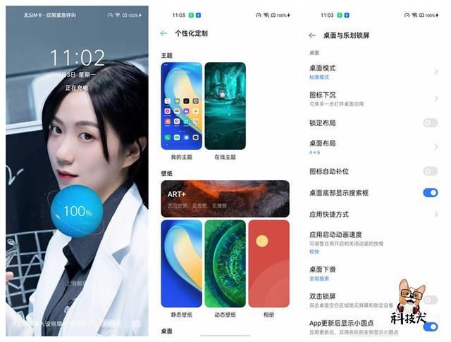  性能|realme 真我V5 手机评测；天玑720性能出色 智慧闪充边玩边充