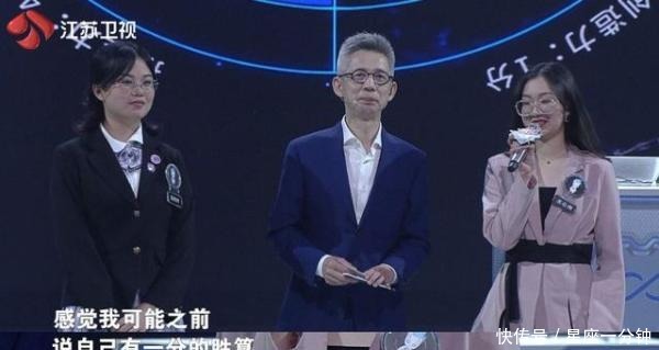 激烈|《最强大脑》赛况激烈,王心冉实力演绎“别人家”的好学生